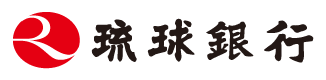 株式会社琉球銀行